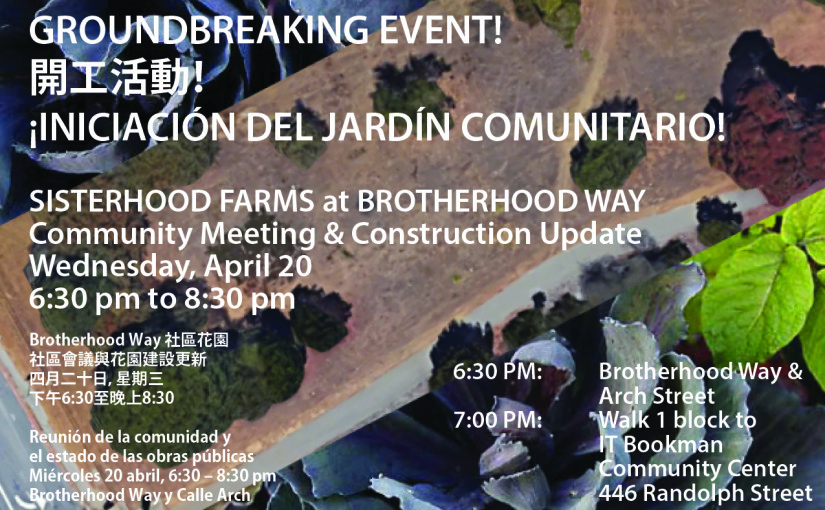 Groundbreaking Event & Community Meeting – April 20th at 6:30 pm – IT Bookman Community Center